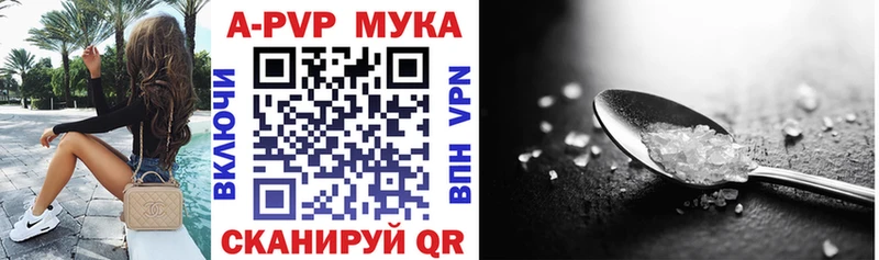Альфа ПВП VHQ где купить наркоту Олёкминск