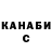 COCAIN Колумбийский Tattiana