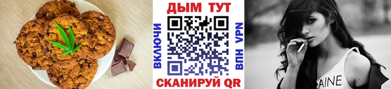 Еда ТГК марихуана  Олёкминск 