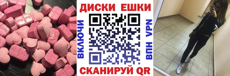 Ecstasy mix  Олёкминск 