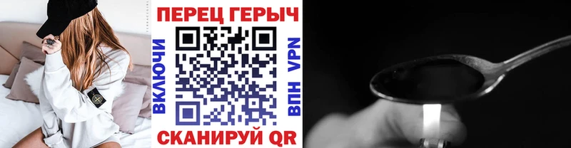 блэк спрут сайт  сколько стоит  Олёкминск  Героин афганец 