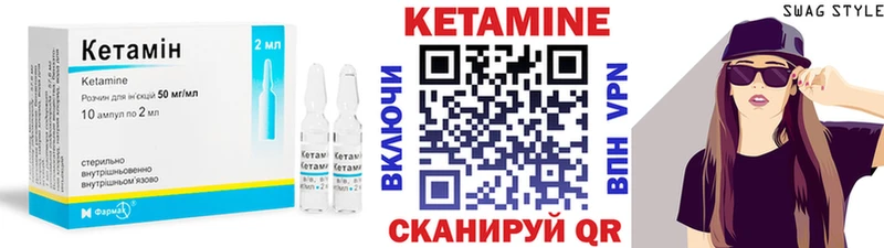Кетамин VHQ  Олёкминск 