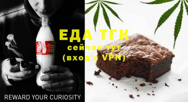 гашишное масло Балабаново