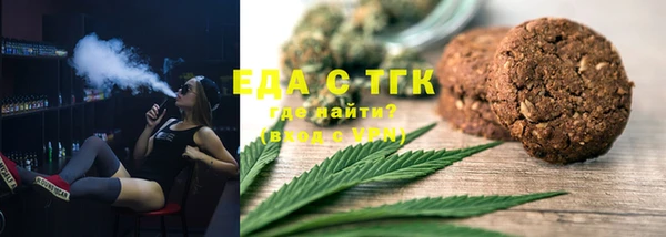гашишное масло Балабаново