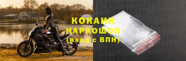 прущая мука Балахна
