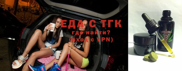 гашишное масло Балабаново