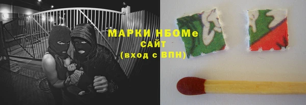 гашишное масло Балабаново