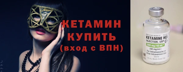 2c-b Баксан