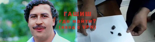 гашишное масло Балабаново