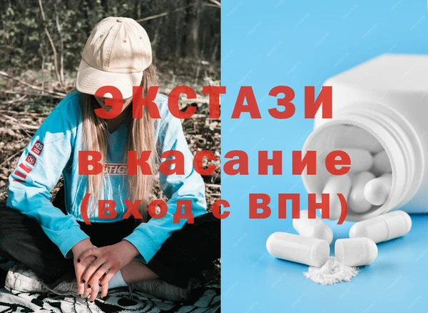 2c-b Баксан