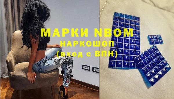 гашишное масло Балабаново