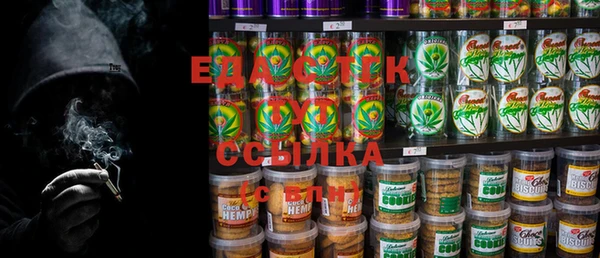 гашишное масло Балабаново