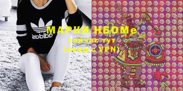 гашишное масло Балабаново