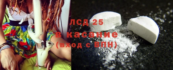 2c-b Баксан