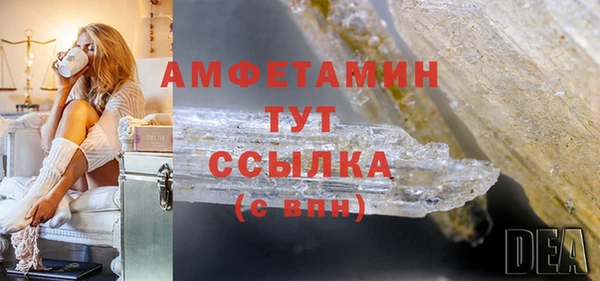 гашишное масло Балабаново