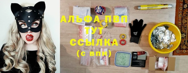 гашишное масло Балабаново