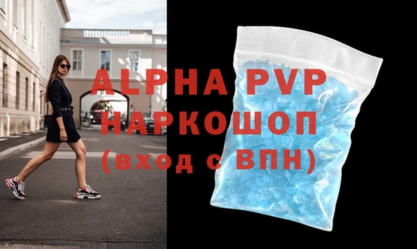 гашишное масло Балабаново