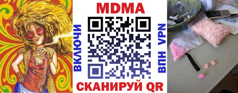 MDMA VHQ  Олёкминск 