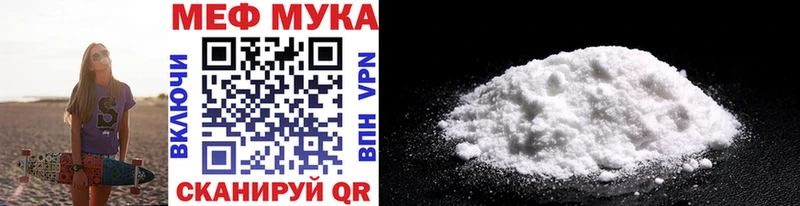 Мефедрон mephedrone  Олёкминск 