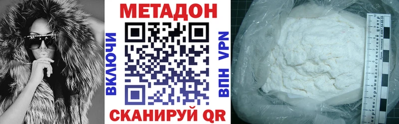 Метадон белоснежный  наркотики  Олёкминск 
