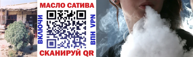 Дистиллят ТГК вейп с тгк blacksprut ССЫЛКА Олёкминск